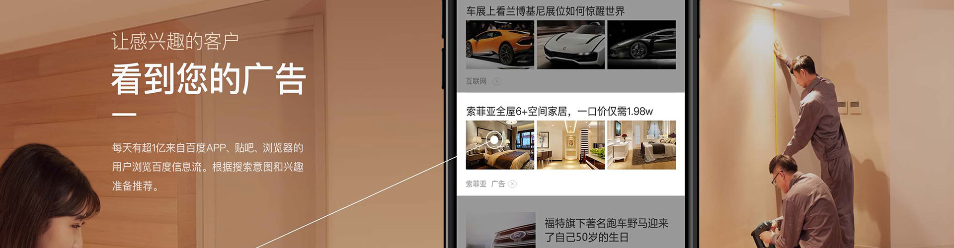 宜良sem开户