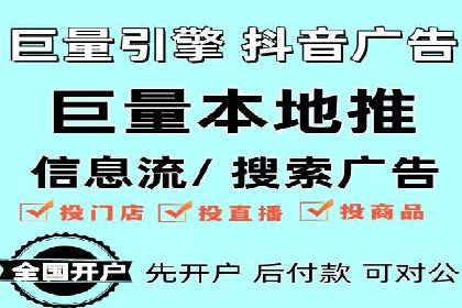 SEM运营策略：从零到一的流量增长案例